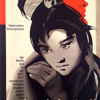 A Budapest poster galery MINI PLAKÁT KIÁLLÍTÁSA a havervagy számára a 4Bro Down Townban - a századfordulótól a rendszerváltozásig! #1